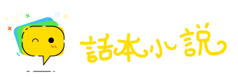 俾昼作夜网